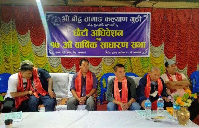 Bauddha Tamang