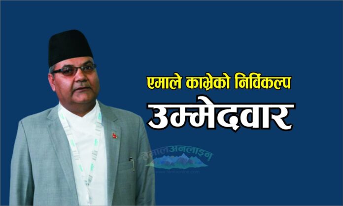 Gokul Baskota UML