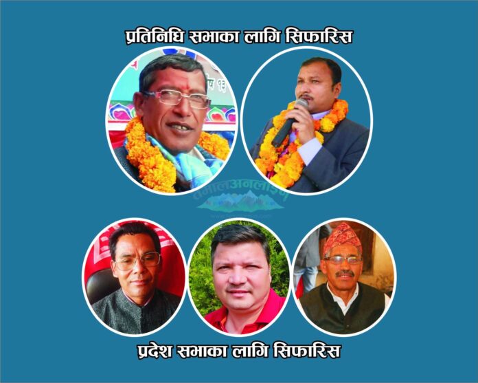 Maoist Maobadi Kavre Chaurideruali