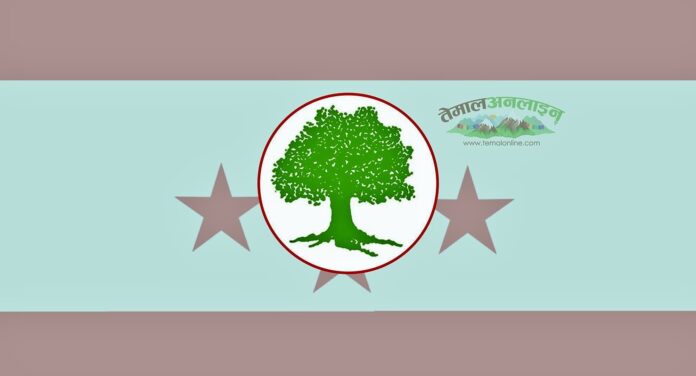 Nepali Congress नेपाली काँग्रेस