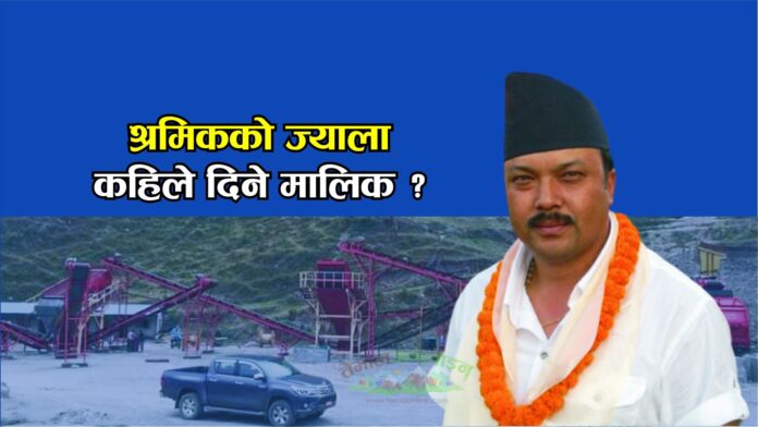 Raj Bhakta Pradhan