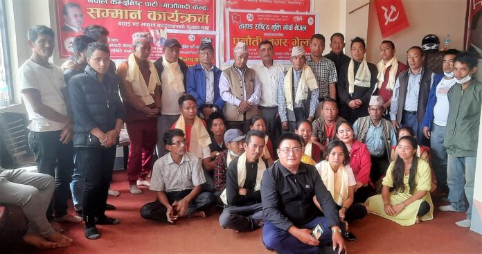 Tamang morcha
