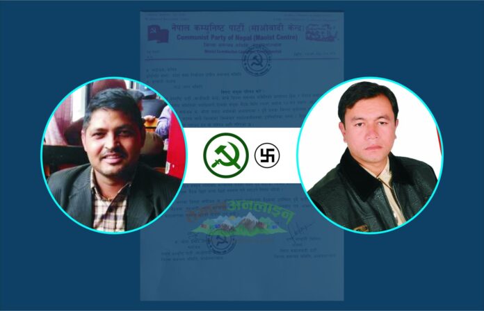 Maoist Center Kavre