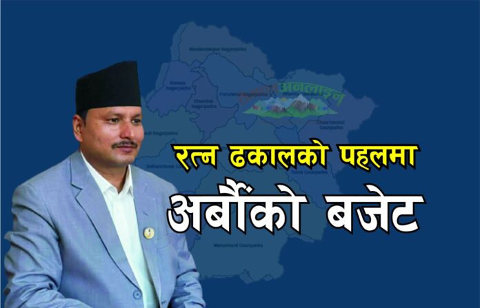 Ratna Prasad Dhakal