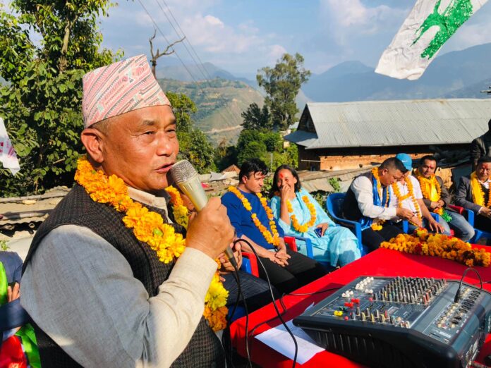 salam sing lama