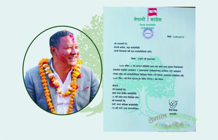 Congress Kavre Tirtha Lama