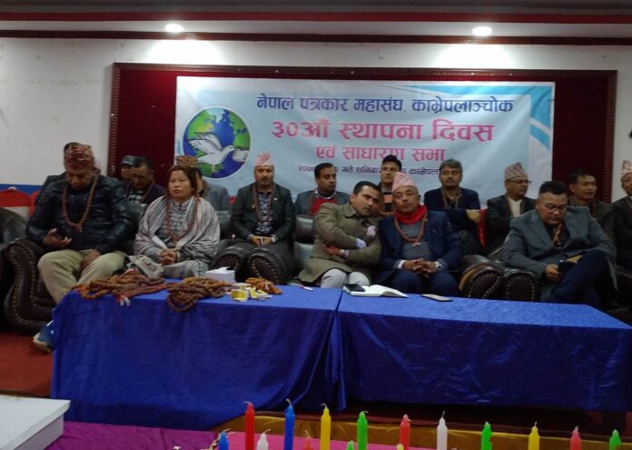 FNJ Kavre