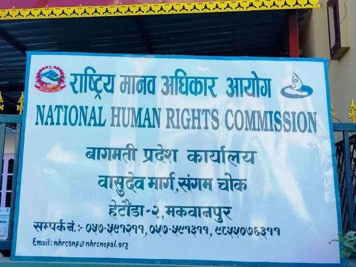 Manaw-adhikar-ayog-bagamati