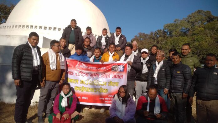 Temal Tamang morcha