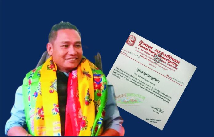 Hajarsing Lama