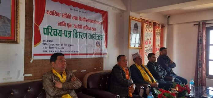 Temal gaupalika