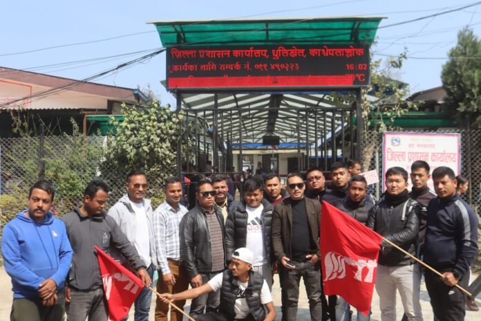 YCL KAVRE