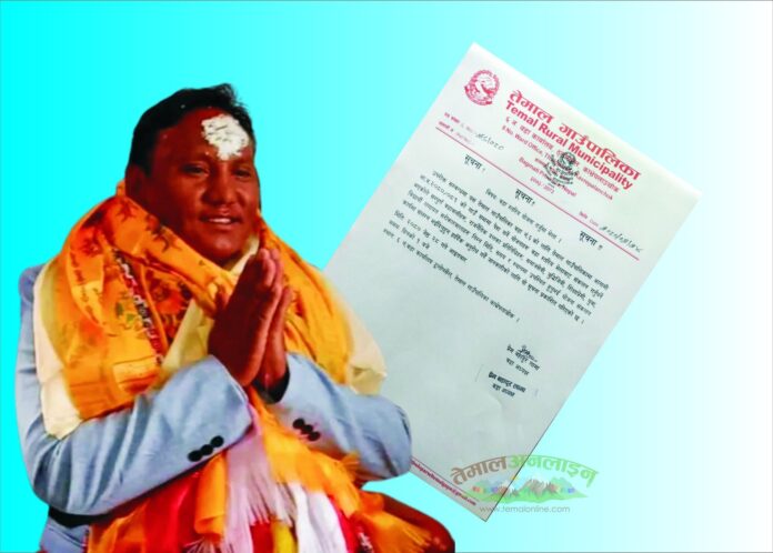 Temal-6, Prema Bahadur lama