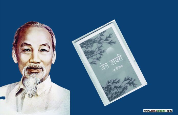 ho-chi-minh-1890-1969
