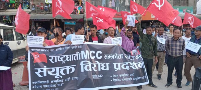 MCC birodh