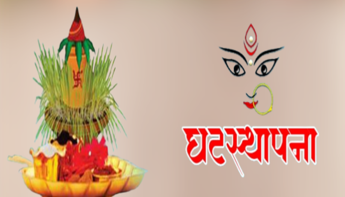 Dashai Ghatasthapana