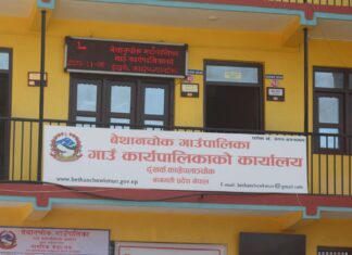 बेथानचोक गाउँपालिकाद्वारा बाढीपीडितका लागि ३५ लाख सहयोग गर्ने