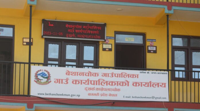 बेथानचोक गाउँपालिकाद्वारा बाढीपीडितका लागि ३५ लाख सहयोग गर्ने