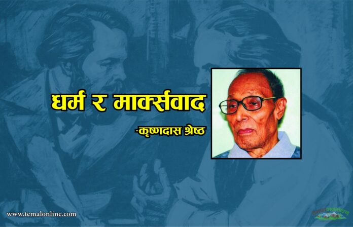 Krashna Das Shreshtha