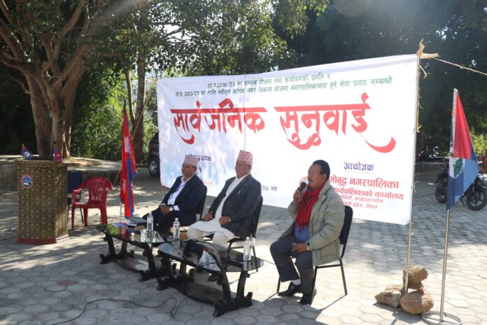 Namobuddha nagarpalika