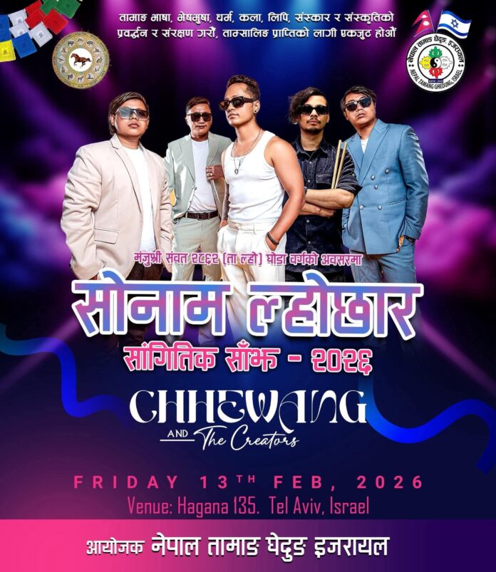 FB_IMG_1766916148144