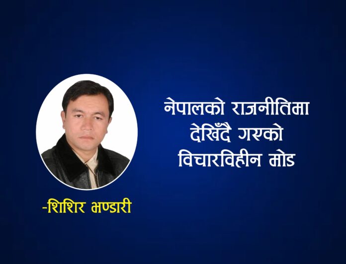Krishna Bhandari Shisir