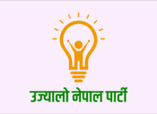 कुलमानको १५ नेताले गरे पार्टी परित्याग (विवरण सहित)