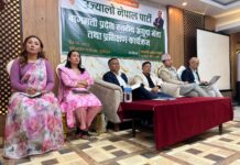 उज्यालो नेपाल पार्टीको बागमती प्रदेश स्तरीय अगुवा भेला तथा प्रशिक्षण कार्यक्रम सम्पन्न