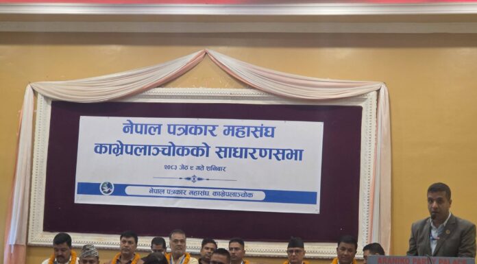 विज्ञापन रकम दोब्बर बनाउन काभ्रेका पत्रकारहरूको माग