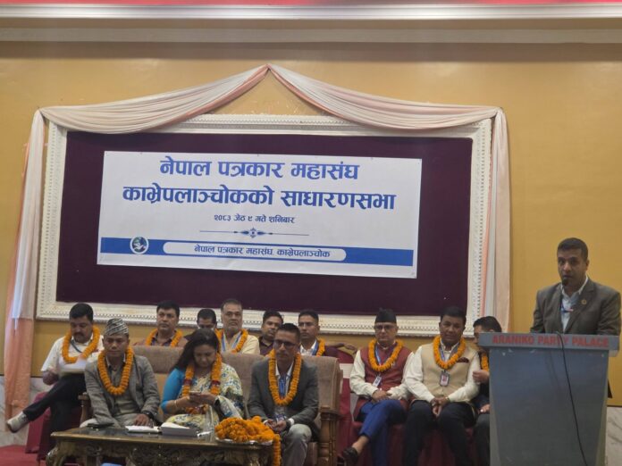 FNJ Kavre