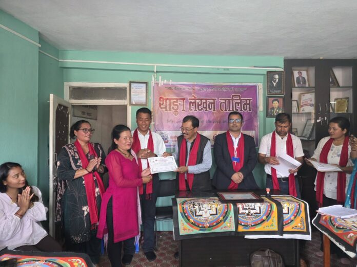 Thanka Lekhan Talim