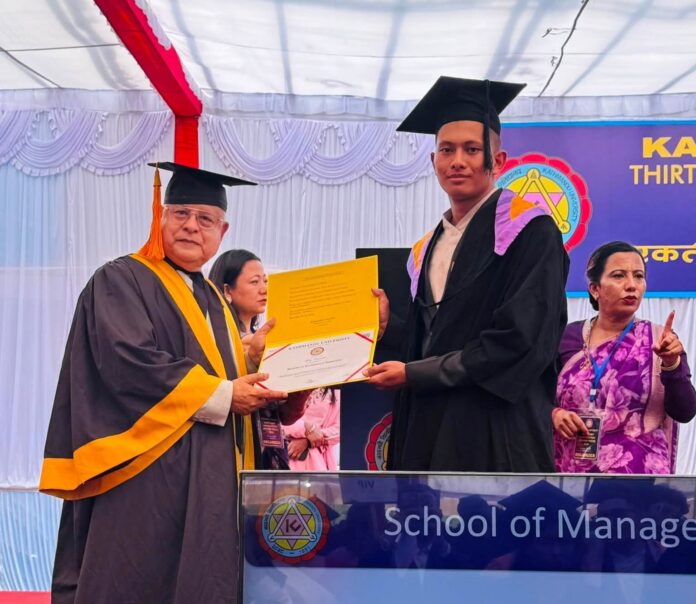 KU Kathamandu University
