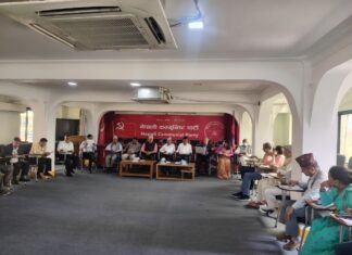 नेकपा बैठकले गरेको ६ बुँदे निर्णयहरुमा के छ ?