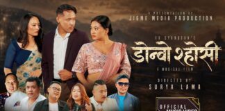 ‘डोन्बो श्होसी’ मार्फत तामाङ संगीतमा आर.के.स्याङ्तानको भावनात्मक प्रवेश, प्रेम र विछोडको पीडाले छोयो दर्शकको मन