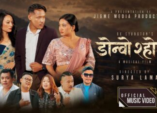 ‘डोन्बो श्होसी’ मार्फत तामाङ संगीतमा आर.के.स्याङ्तानको भावनात्मक प्रवेश, प्रेम र विछोडको पीडाले छोयो दर्शकको मन