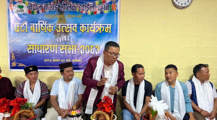 तामाङ मौलिक संस्कृति संरक्षणमा एकताबद्ध हुन प्रमुख अतिथि फुलकुमार बम्जनको आग्रह