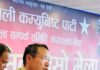 ‘कम्युनिष्टलाई नेतृत्वदायी भूमिकामा फर्काउन सम्भव छ’ : वर्षमान पुन