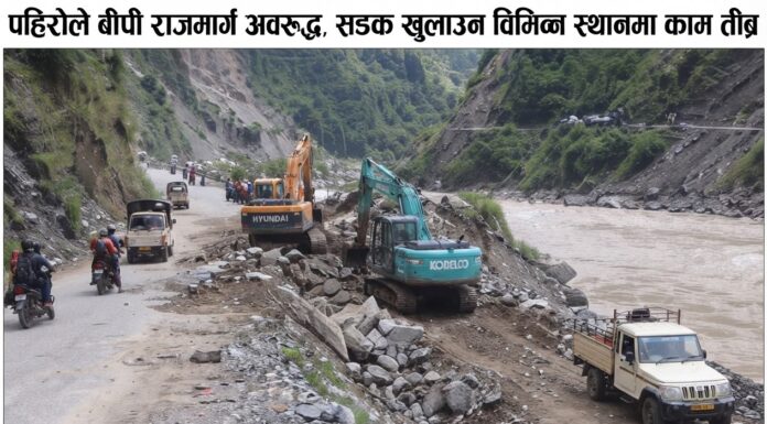 पहिरोले बीपी राजमार्ग अवरुद्ध, सडक खुलाउन विभिन्न स्थानमा काम तीव्र