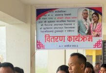 तेमालका तीन विद्यालयका विद्यार्थीलाई पोशाक र स्टेशनरी सहयोग