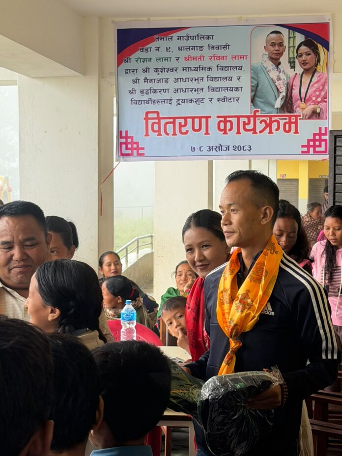 Roshan Lama 2.jpg rrr
