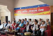 तामाङ कला र संस्कृतिको संरक्षणमा कलाकार संघको सक्रियता बढाउने प्रतिबद्धता