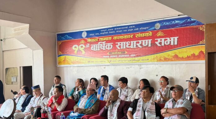 तामाङ कला र संस्कृतिको संरक्षणमा कलाकार संघको सक्रियता बढाउने प्रतिबद्धता