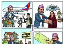 यी हुन् सुशासनका ‘अटेरी’ मन्त्री खड्कराजको सत्ता उन्मादका ६ प्रमाण