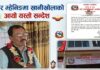 खानिखोला गापा अध्यक्ष छिन्ताङद्वारा दशैँ र म्हनिङको शुभकामना व्यक्त गर्दै गरे यस्तो अपिल