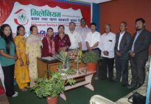 मिलेनियम सहकारीको १६औँ वार्षिक साधारणसभा सम्पन्न