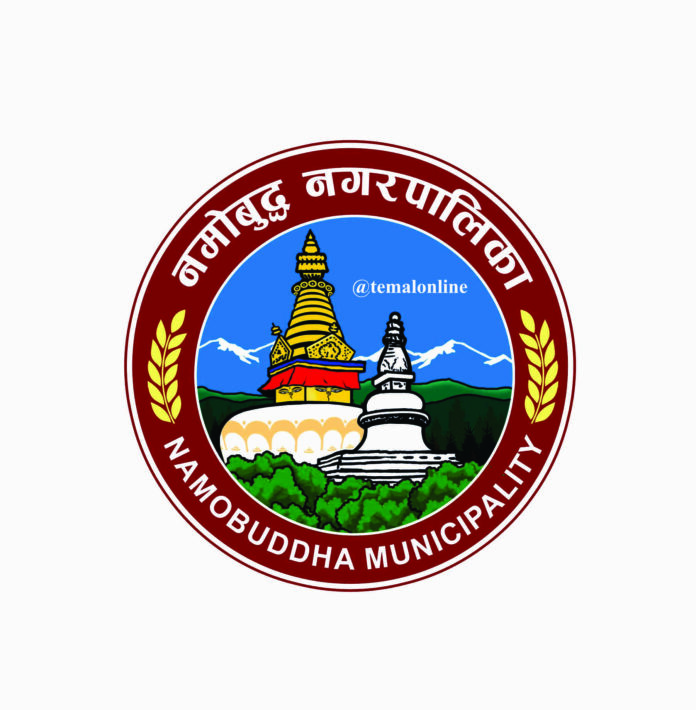 Namobuddha Nagarpalika