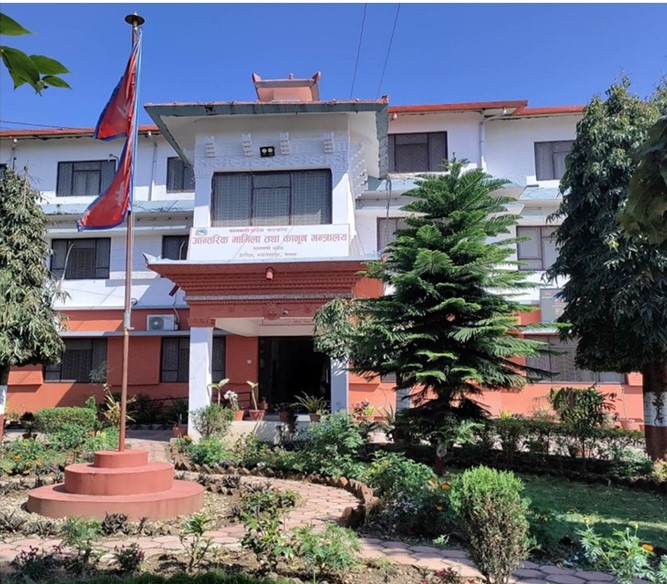 bagmati Pradesh sarkar